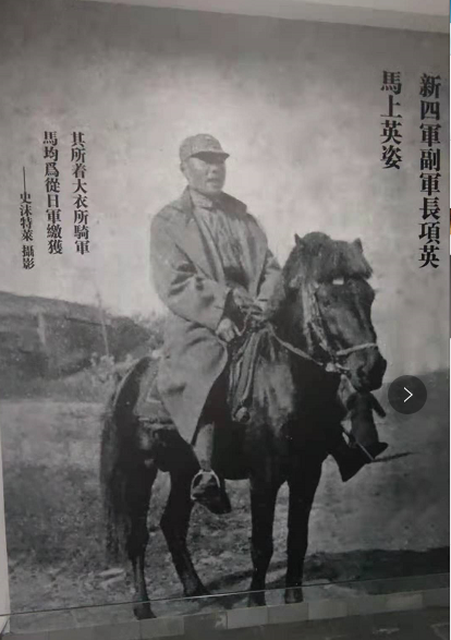 新四軍將領(lǐng)騎馬圖