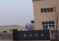 【盛昶模具】很在意起重機(jī)價(jià)格